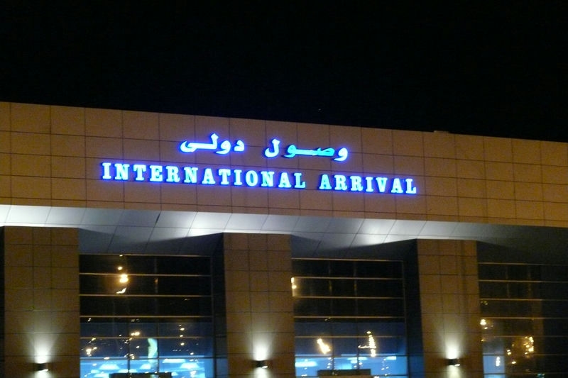 Fast track clearance with assistance at Hurghada Airport